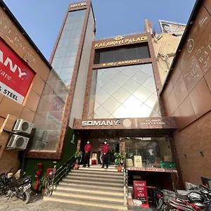 Kalawati Palace 3* Varanasi
